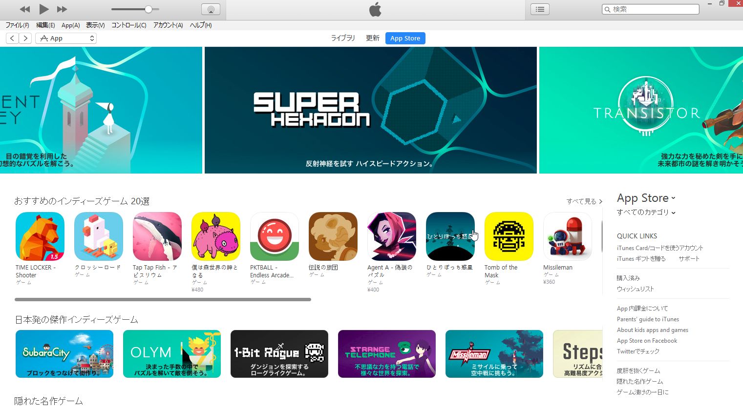 ゲームキャスト 面白いゲームは ここから ゲームキャスト 面白いゲームは ここから