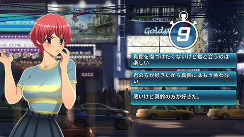 driftgirls_5