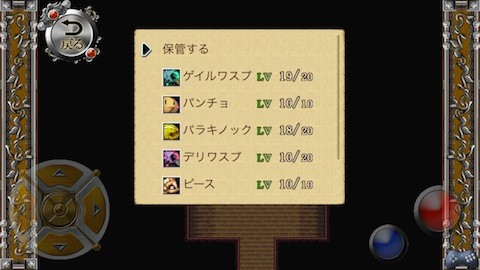 Rpg バンドオブモンスターズ レビュー モンスター育成に重点を置いた変化球ケムコrpg Rpg バンドオブモンスターズ レビュー モンスター育成に重点を置いた変化球ケムコrpg