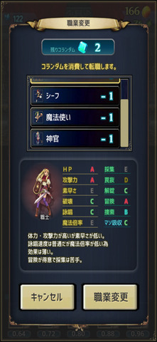 magrr-1