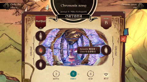 otoge_7