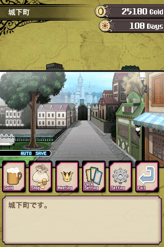 deckmake04