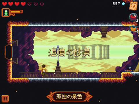 dandara-15