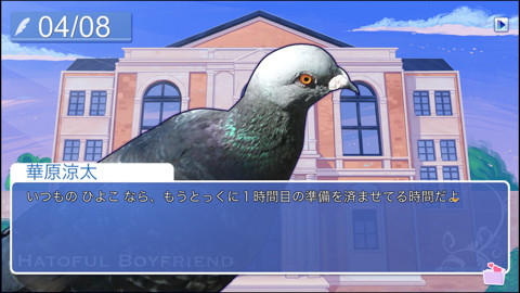 hatoful-3