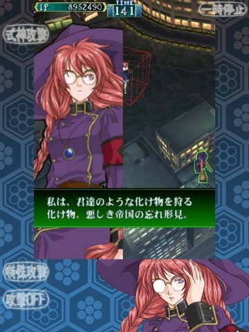 sikigami04