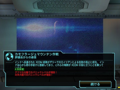 xcom00