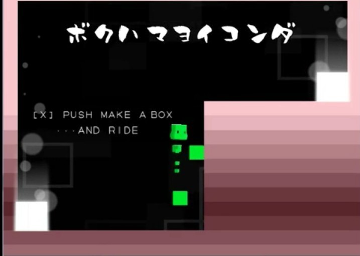 四角で作られた世界が 動きで生きる 恋人の心を追うアクション Green Bitsummit 四角で作られた世界が 動きで生きる 恋人の心を追うアクション Green Bitsummit
