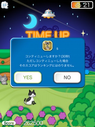 nekoup2_09