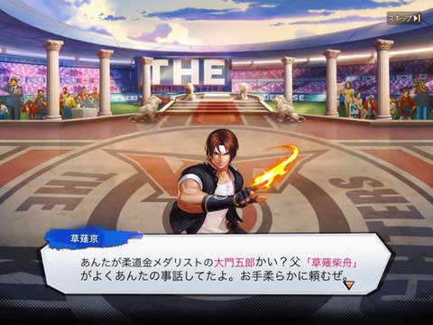 kof-4