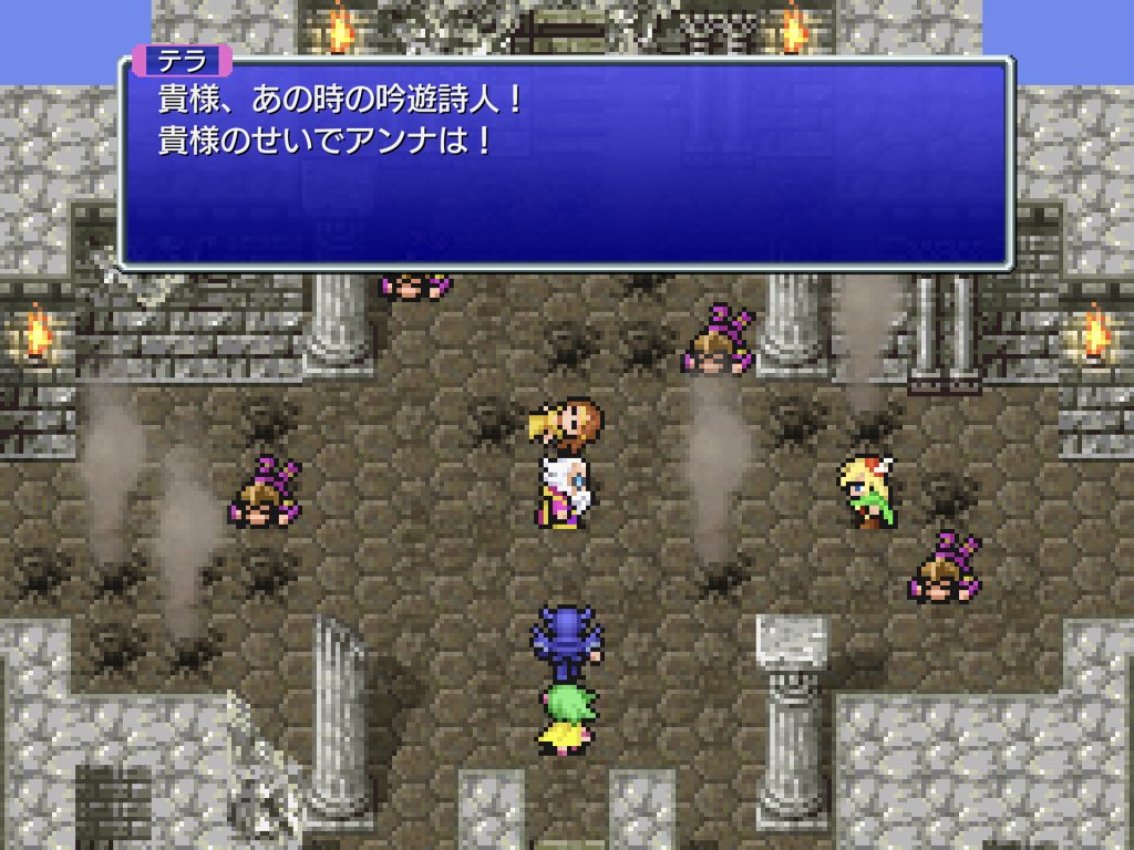 あの感動の物語が 平凡になって登場 Ff4 のストーリーをなぞるだけのデメイクrpg ファイナルファンタジーiv ピクセルリマスター レビュー