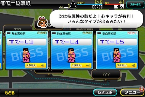kunio38