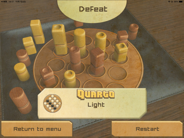 これぞ改良版の ゲーム クアルト Quarto レビュー 幼年期に飽きるほど遊んだ ゲーム の興奮を 大人に提供する味わい深いドイツゲーム これぞ改良版の ゲーム クアルト Quarto レビュー 幼年期に飽きるほど遊んだ ゲーム の興奮を 大人に提供する味わい深いドイツゲーム