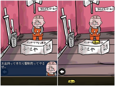 seiken07