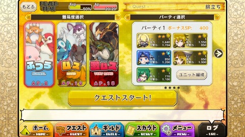 merusuto