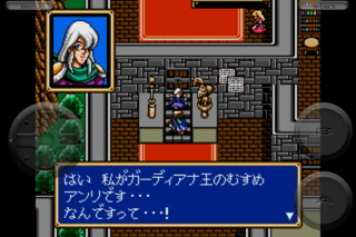 shiningforce04
