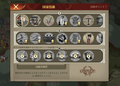 seihukuroma_06