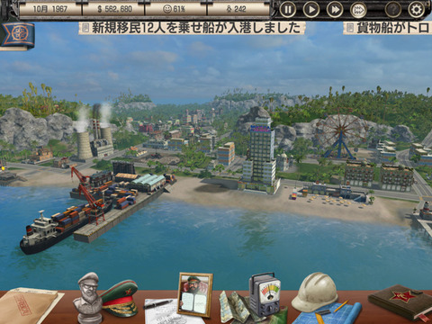 tropicor-2