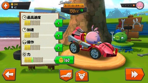 agbgo18