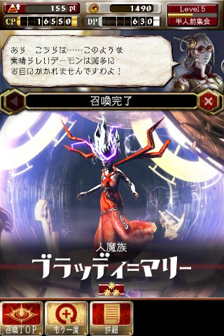 dt 2