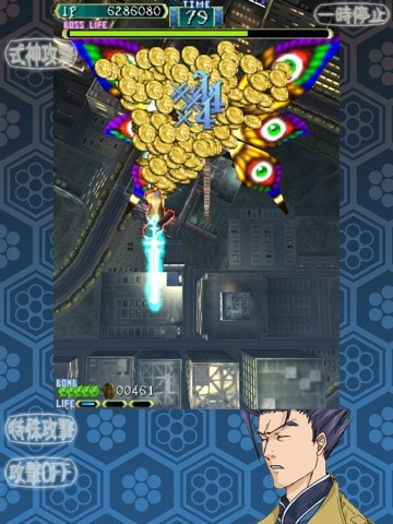 sikigami_rr1