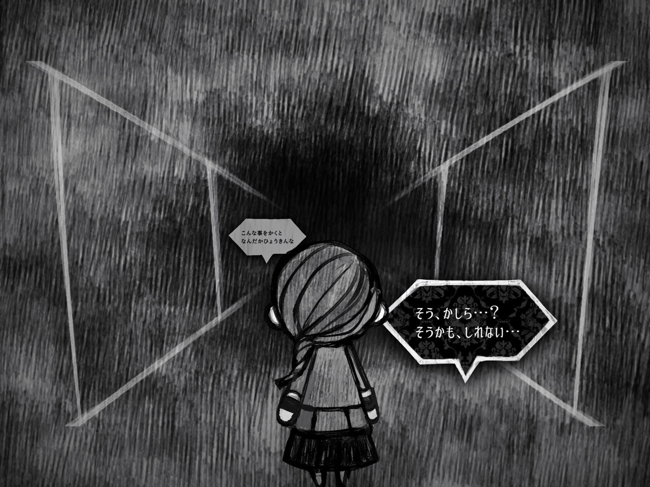 エスをあらしめよ ヒロイン視点で描かれる2周目の物語 Alter Ego Complex レビュー エスをあらしめよ ヒロイン視点で描かれる2周目の物語 Alter Ego Complex レビュー