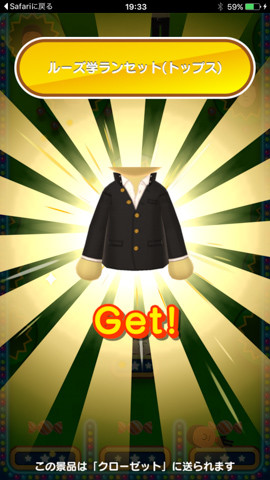 miitomo-9