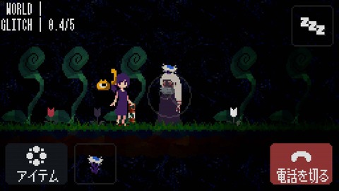 strange-4