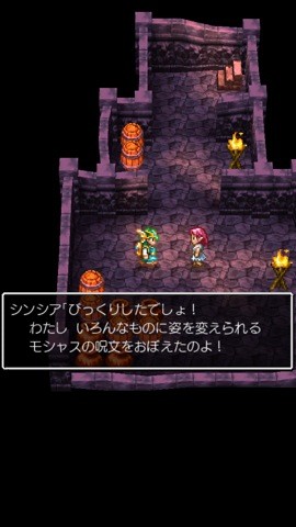dq4__1