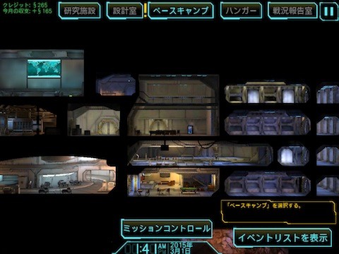 xcom (2)