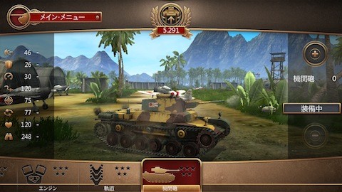 tank6