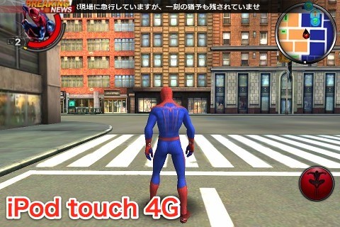 spider_02