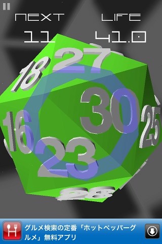geometlix05