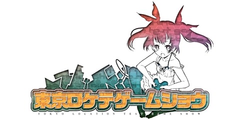 tlgs_logo_full_s