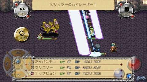Rpg バンドオブモンスターズ レビュー モンスター育成に重点を置いた変化球ケムコrpg Rpg バンドオブモンスターズ レビュー モンスター育成に重点を置いた変化球ケムコrpg