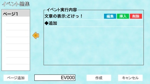 rpgtool_12