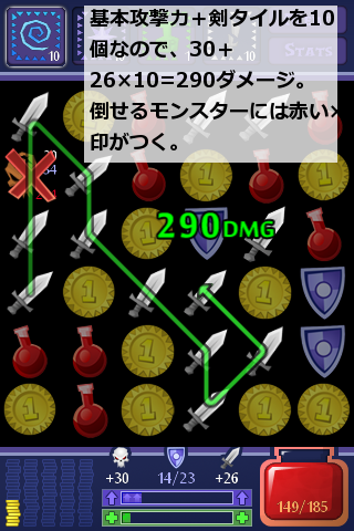 dungeonraidcheat02