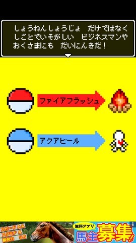 gacha_rr01