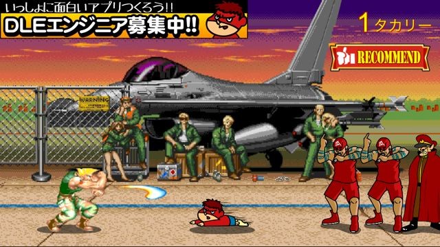 ロイヤリティフリー ストリートファイターii レインボー 新しいコレクション イメージ ロイヤリティフリー ストリートファイターii レインボー 新しいコレクション イメージ