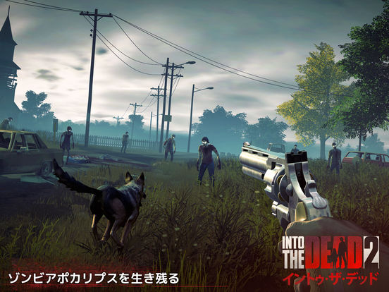 体が傾くほどのめり込む Into The Dead 2 の映像力とアーケードな面白さがハマるので遊んで欲しい 体が傾くほどのめり込む Into The Dead 2 の映像力とアーケードな面白さがハマるので遊んで欲しい