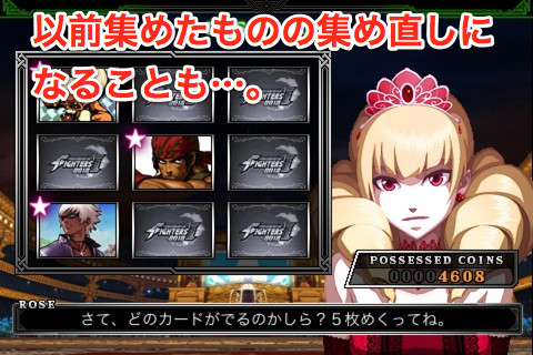 kof10