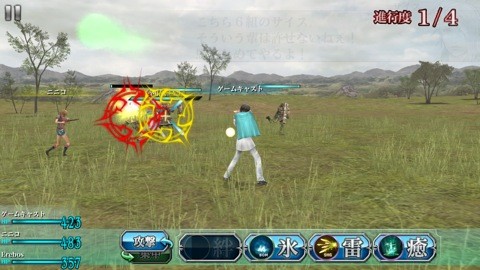 ffagito_rr1