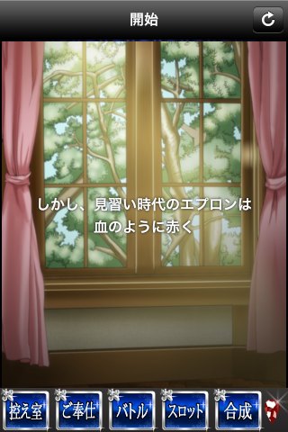 soc