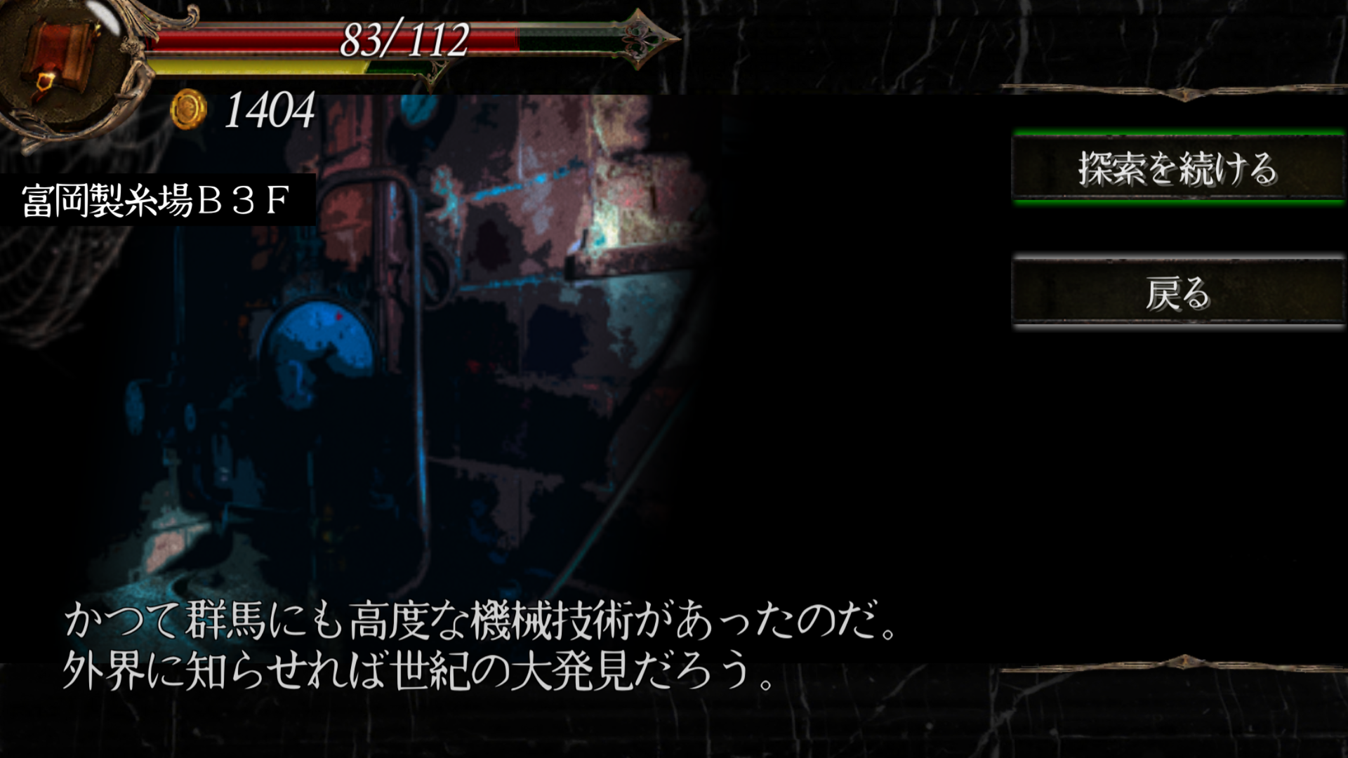 群馬ファンタジーtrpg 攻略サバイバルガイド 何も知らずにグンマーに行けば死ぬぞ 群馬ファンタジーtrpg 攻略サバイバルガイド 何も知らずにグンマーに行けば死ぬぞ