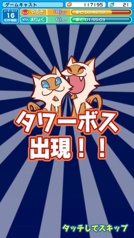 puyo2 (2)