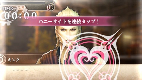 ffagito_4