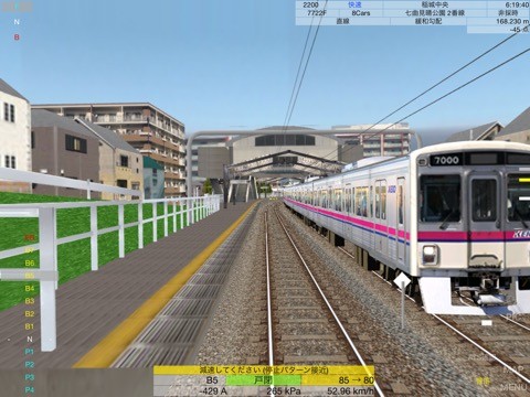 ats2_rr5