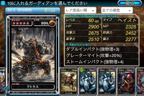 gc (2)