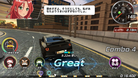driftgirlsrrrr_1