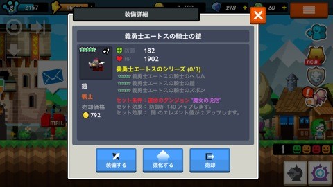 monster_3