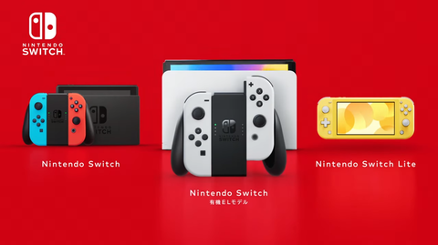 任天堂、有機ELディスプレイ搭載の 『Nintendo Switch（有機ELモデル 